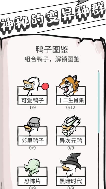 母鸡下蛋