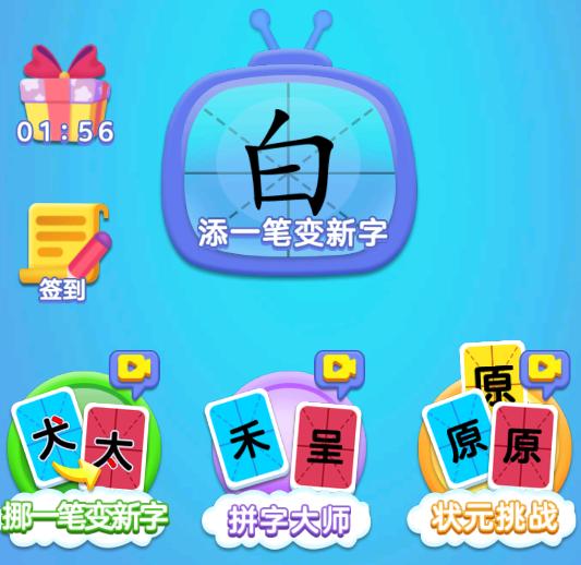 一笔变文字游戏