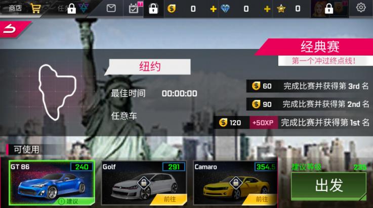 街头赛车2高清版(Street Racing HD)截图2