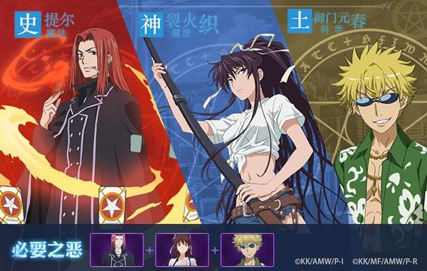 魔法禁书目录日服(とあるIF)