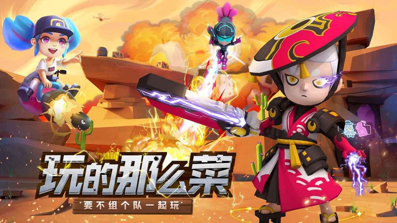 口袋机甲截图2