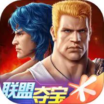 魂斗罗归来体验服2024最新版