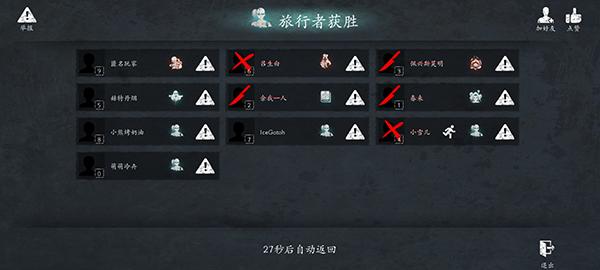 恐惧之间手游