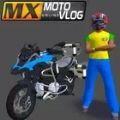 Mx摩托在线版游戏(Mx Motovlog Online)