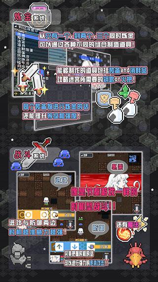 小白的大冒险mini1.1手机版截图1