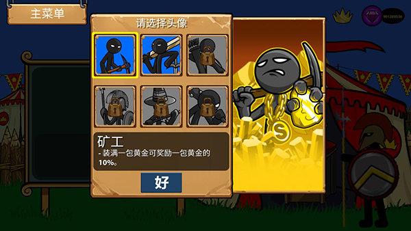 战警联萌无敌版无限钻石