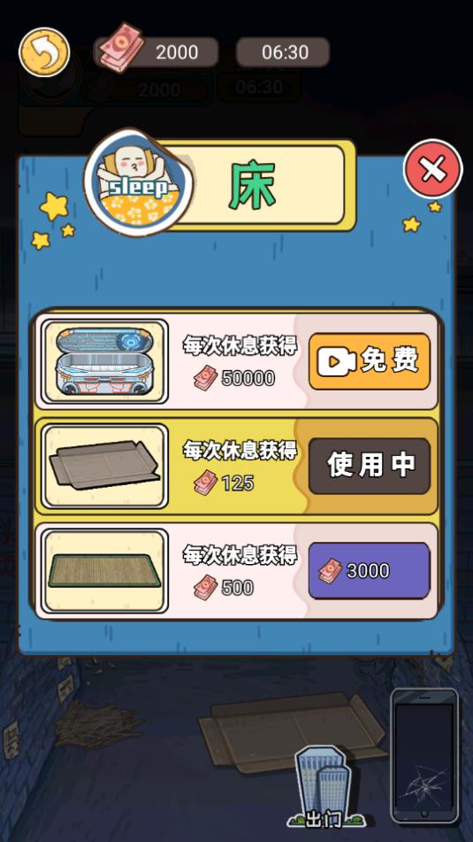 成长日记截图0