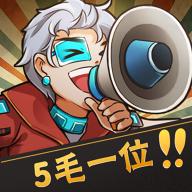 保护小学生游戏