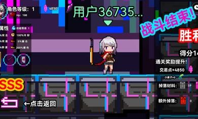 霓碟之城截图0