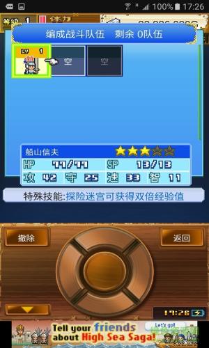 大海盗物语