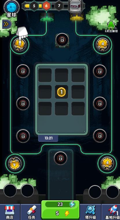 乐玩英雄模拟器截图2