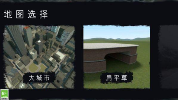 马桶人模拟战游戏