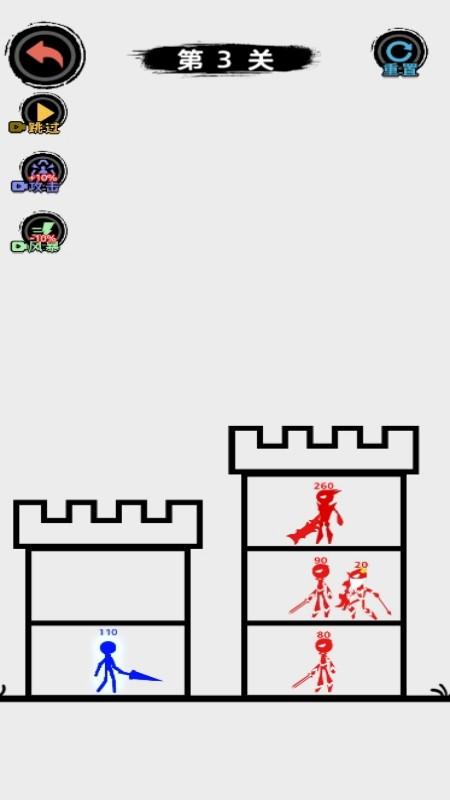 火柴人画线逃亡截图0