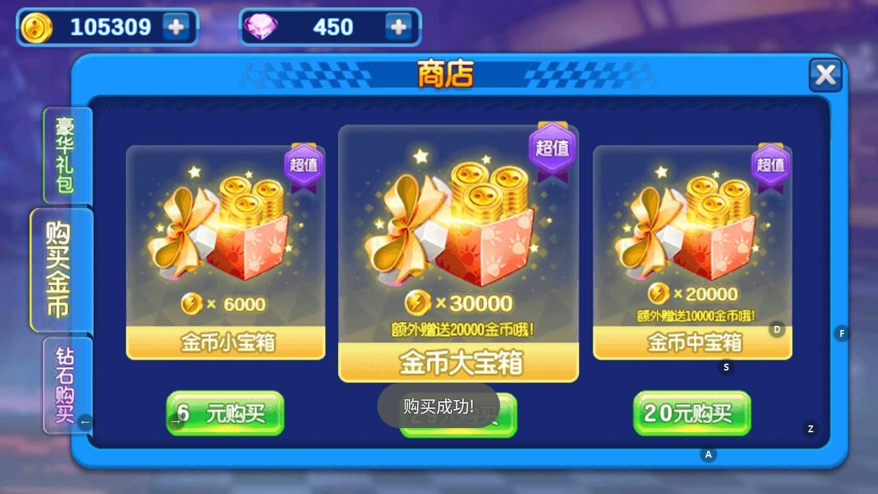 铠甲勇士4之捕将游戏截图0