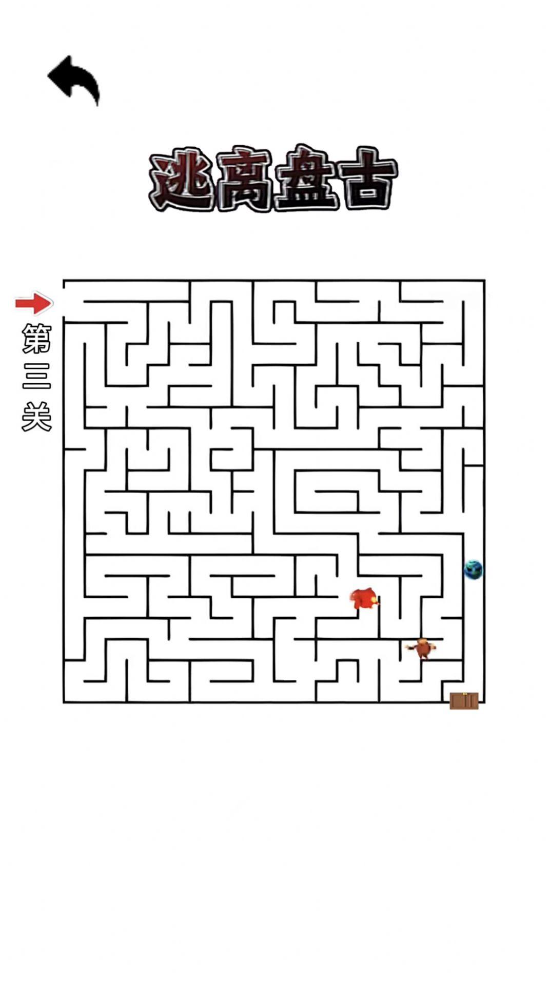 逃脱黑暗迷宫游戏下载安卓版截图3