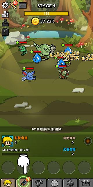 打造最强名剑2折相思截图0
