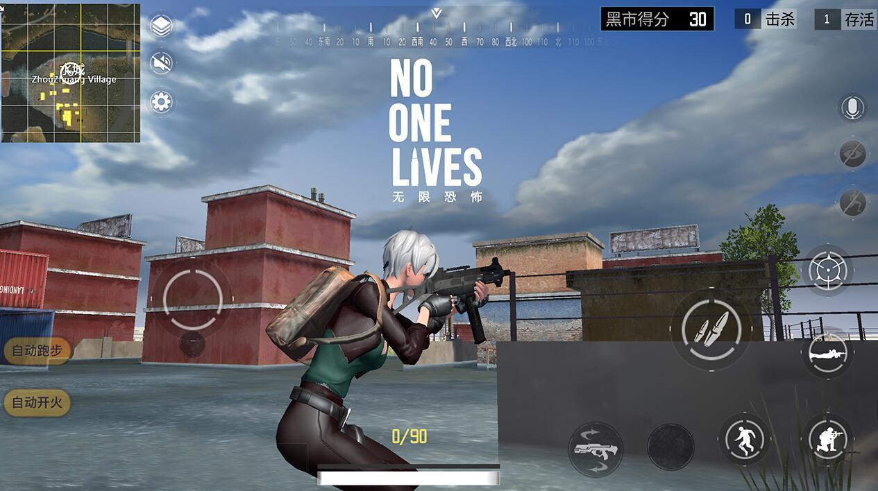 无限恐惧截图1