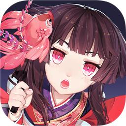 阴阳师九游版下载最新