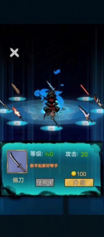 暴走忍者游戏截图0