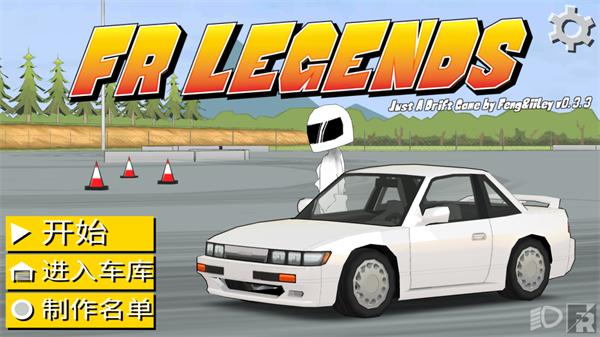 fr传奇mod
