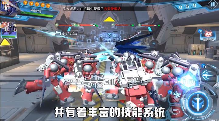敢达：荣光之战游戏截图3