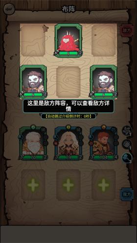 勇闯黑石塔