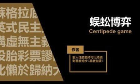 哲学家皇帝截图2