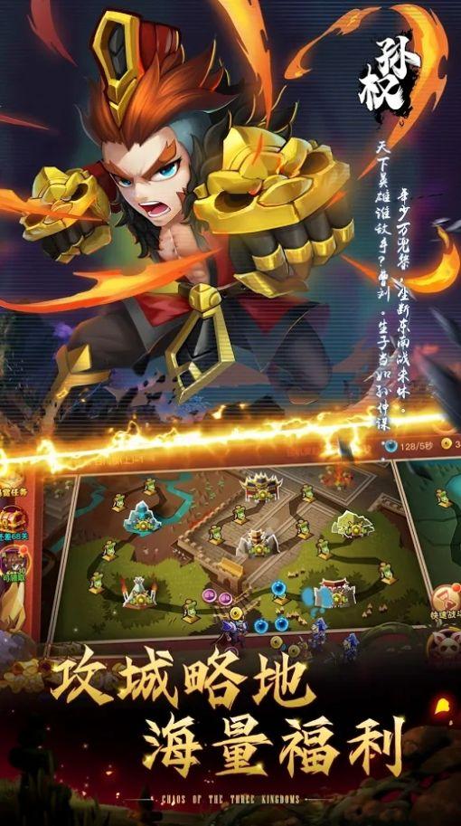 放置神将截图2