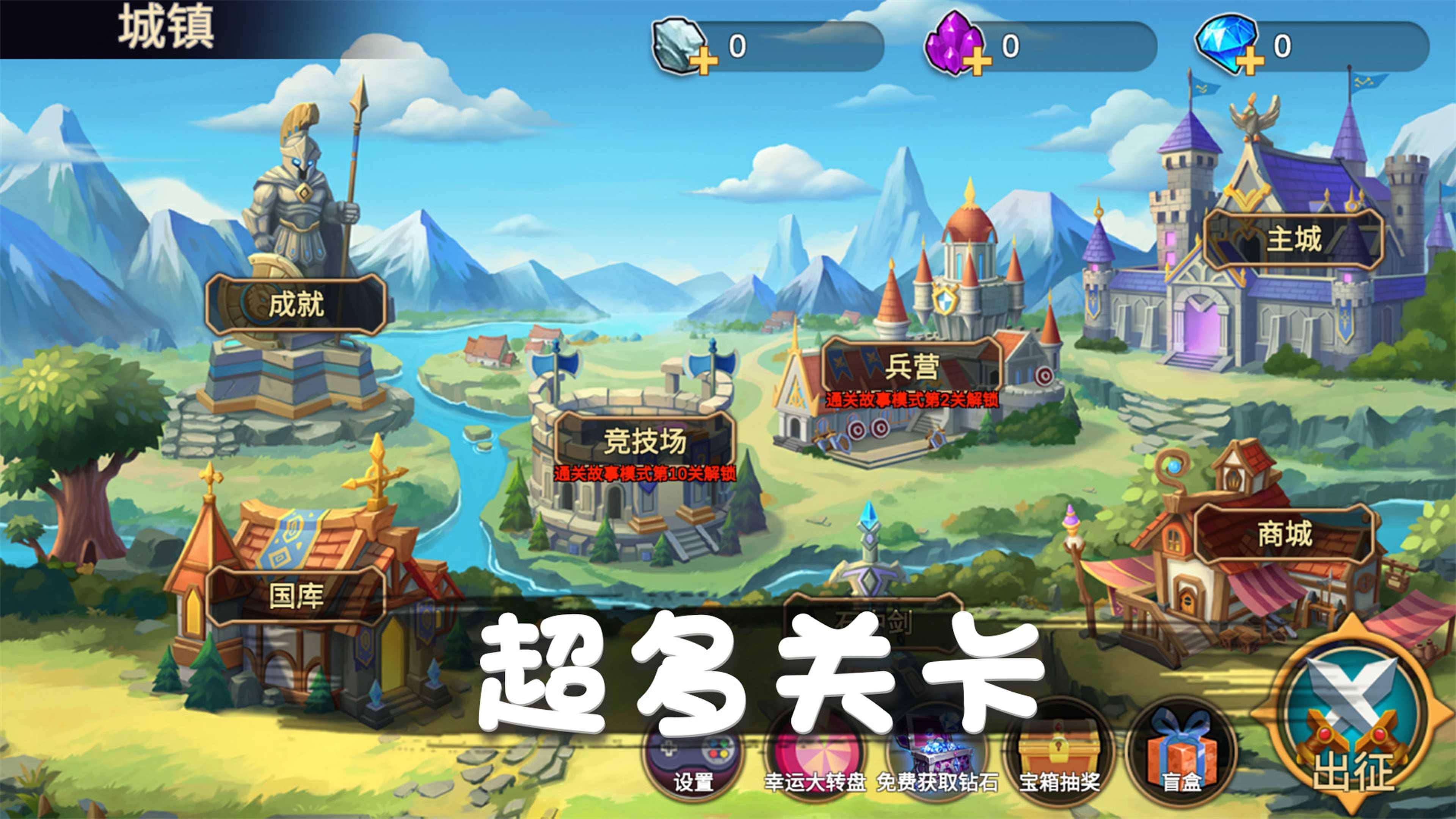 火柴人对战突击游戏下载安装截图2