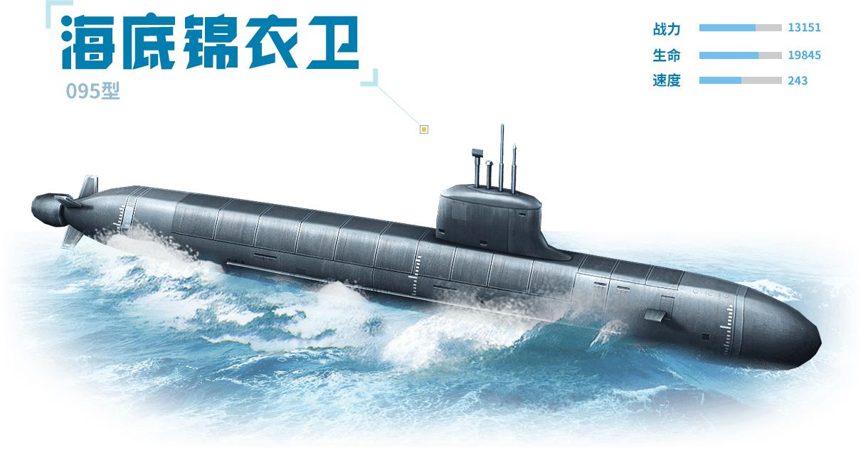 口袋战舰游戏