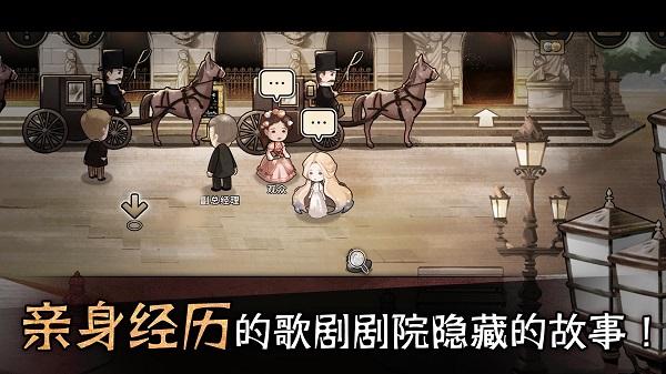 迈哲木歌剧魅影下载
