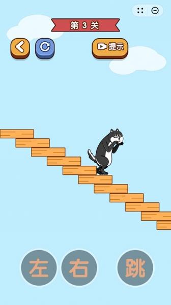 恶搞小狗狗游戏