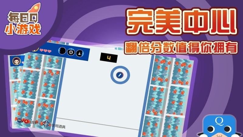 红蓝大作战TV版截图2