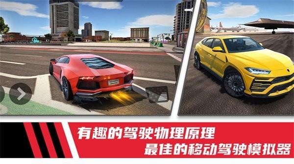 极速模拟驾驶赛车内置菜单截图2