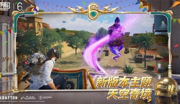 pubg地铁逃生3.1截图2