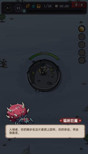 合金子弹单机版
