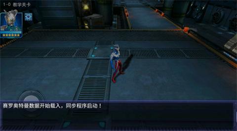 奥特曼传奇英雄无限钻石