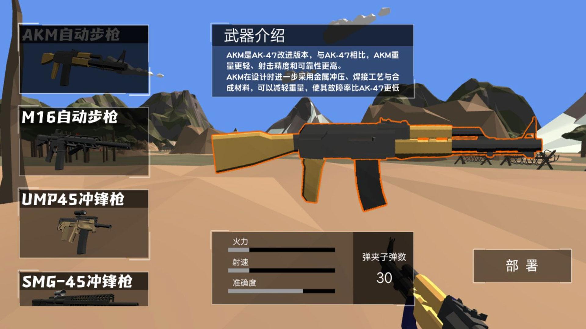 新战地风云2042