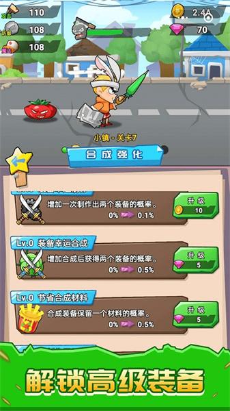 植物僵尸大乱斗截图1