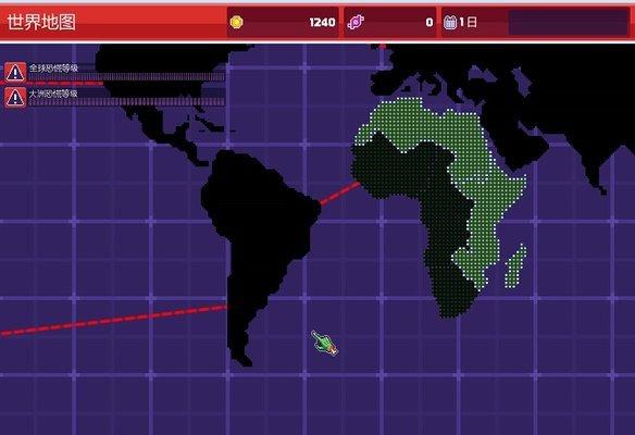 传染恐慌3中文版截图0