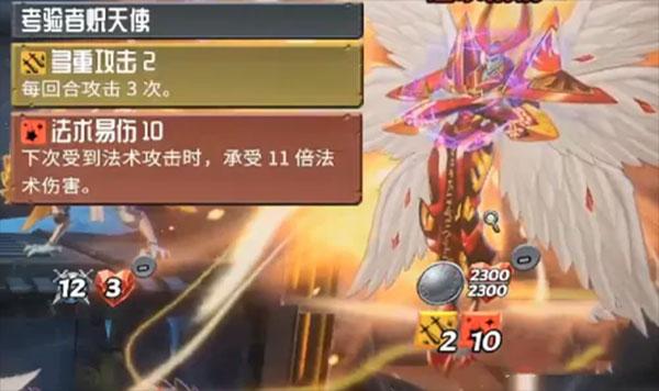 怪物火车联机版