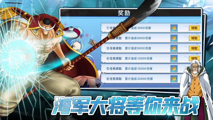 梦幻航道截图2