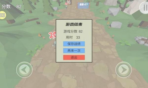 戴夫vs僵尸下载(ShootZombie)