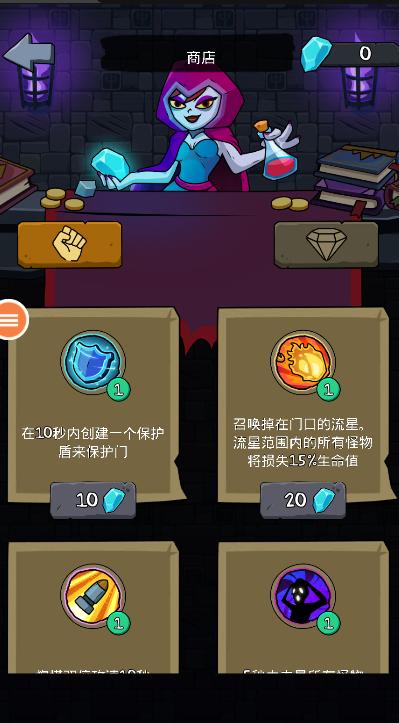 猛鬼学校截图0