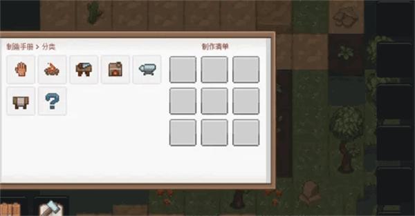 像素泰拉最新汉化版