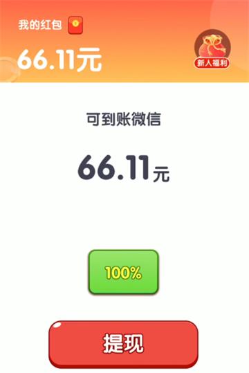 留金一刻