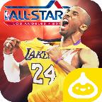 NBA2K全明星
