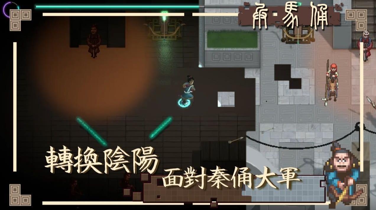 兵马俑截图3