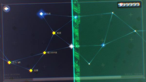 数据之翼中文版(DATA WING)