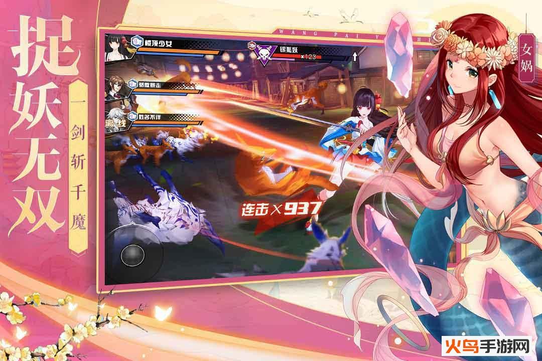 王牌御史秒杀版截图2